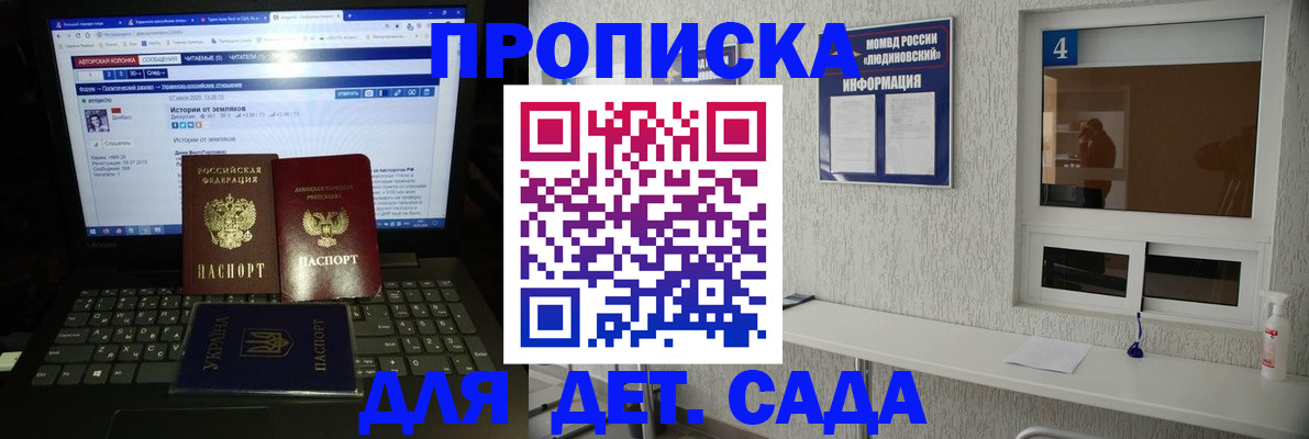 найти адрес прописки в Лобне